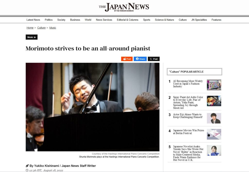 Japan news 1